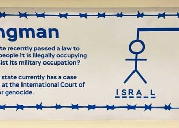Advertisement explaining to people that Israel passed a low to hang Palestinian prisoners