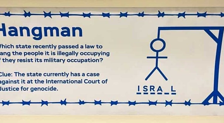 Advertisement explaining to people that Israel passed a low to hang Palestinian prisoners