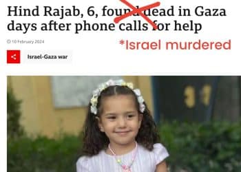 BBC Israel