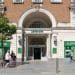 Lloyds Iran