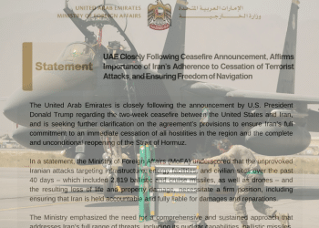 UAE