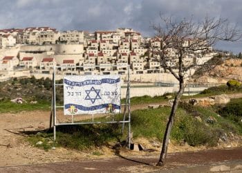 Israel