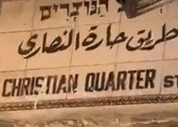 Jerusalem