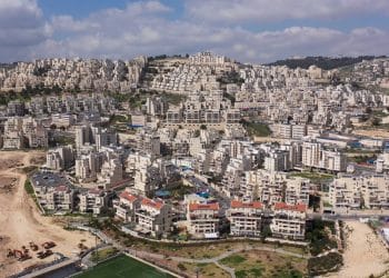 Har Homa Israeli Settlement