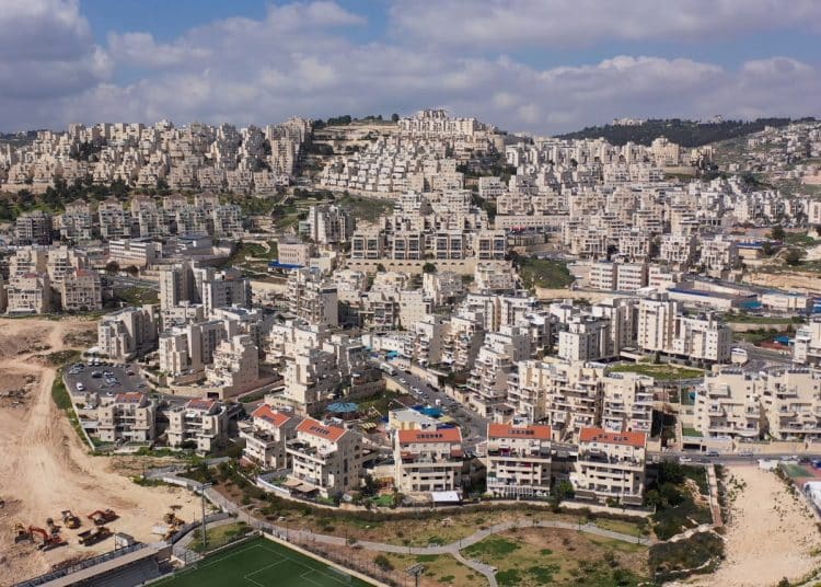 Har Homa Israeli Settlement