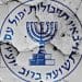 Mossad