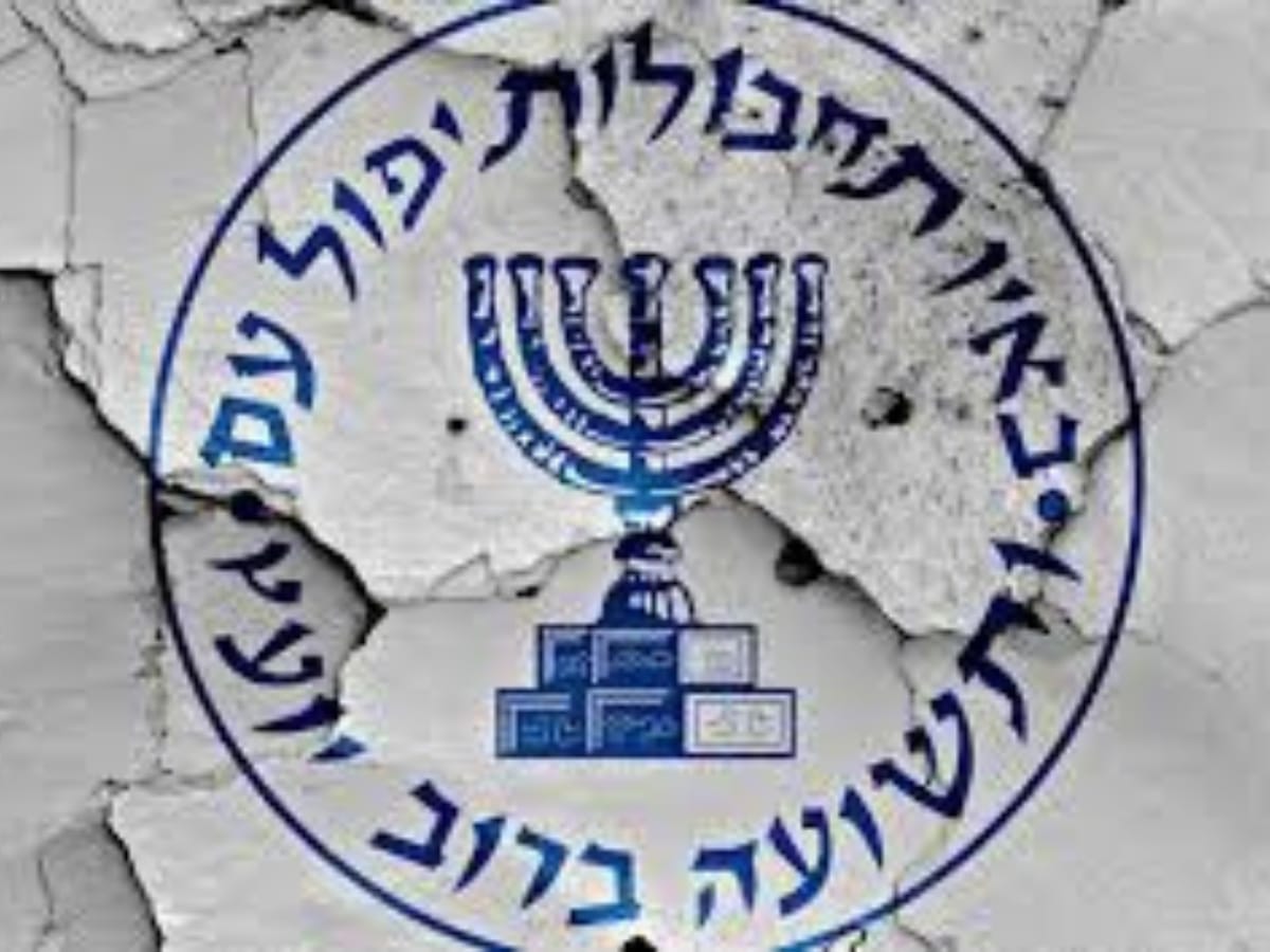 Mossad