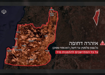 Iran issues warnign to Israel