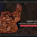 Iran issues warnign to Israel
