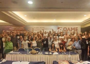 PAME trade union activists