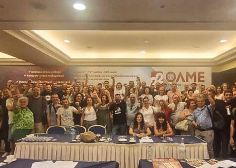 PAME trade union activists